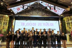 제60회 외식업중앙회 정기총회 14