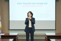 마포구 주민친화적 정책 의제 발굴 연구회 간담회 3