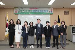 마포구 주민친화적 정책 의제 발굴 연구회 간담회 15