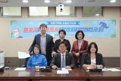 마포구 생활체육 활성화 방안 연구회 간담회 1