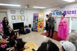 성산2동 아주작은음악회 1