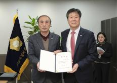 결산검사위원 위촉식 2