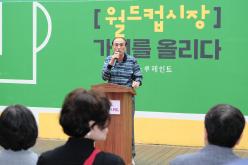 망원동 쉼터 재정비 사업 준공식 5