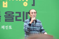 망원동 쉼터 재정비 사업 준공식 6