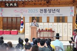 2025 전통성년식 7