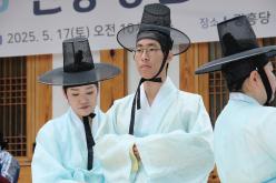 2025 전통성년식 24