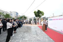 서울중동초등학교 통학로 개선공사 준공식 4