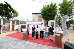 서울중동초등학교 통학로 개선공사 준공식 11