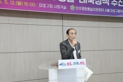 민주평화통일자문회의 서울 마포구협의회 2025년 2분기 정기총회 7