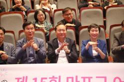 제15회 마포구 어린이축제 빨노파 꿈을 피워라 7