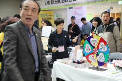 제15회 마포구 어린이축제 빨노파 꿈을 피워라 25