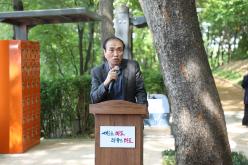 와우근린공원 황톳길 개장식 2