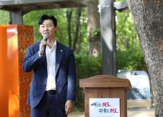 와우근린공원 황톳길 개장식 4