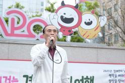 누구나 함께 걷는 경의선 숲길 여행 12