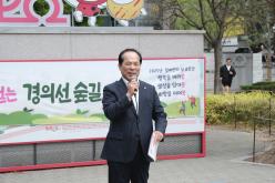 누구나 함께 걷는 경의선 숲길 여행 15