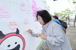 누구나 함께 걷는 경의선 숲길 여행 44