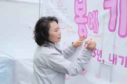 누구나 함께 걷는 경의선 숲길 여행 45