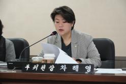 운영위원회 회의&lpar;제274회 임시회 폐회중&rpar; 4