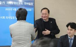 운영위원회 회의&lpar;제274회 임시회 폐회중&rpar; 14