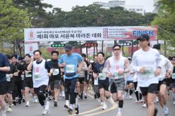 제1회 마포 서윤복 마라톤 대회 1