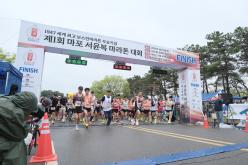 제1회 마포 서윤복 마라톤 대회 4