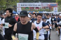 제1회 마포 서윤복 마라톤 대회 25