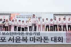 제1회 마포 서윤복 마라톤 대회 28