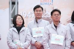 제1회 마포 서윤복 마라톤 대회 38