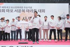 제1회 마포 서윤복 마라톤 대회 43