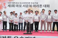 제1회 마포 서윤복 마라톤 대회 44