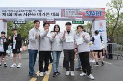 제1회 마포 서윤복 마라톤 대회 48