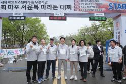 제1회 마포 서윤복 마라톤 대회 49