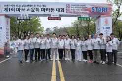 제1회 마포 서윤복 마라톤 대회 50