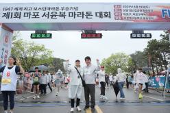 제1회 마포 서윤복 마라톤 대회 58