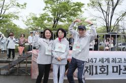 제1회 마포 서윤복 마라톤 대회 59