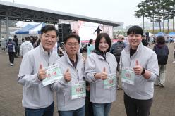 제1회 마포 서윤복 마라톤 대회 71