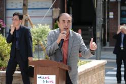 양화어린이공원 정비사업 준공식 7