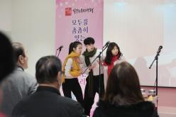 합정실뿌리복지센터 개관식 16