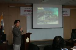 광역철도&lpar;대장~홍대선&rpar; 건설사업 추진위원회 정기회 4