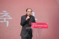 마포구 월드컵천 환경개선 준공식 2