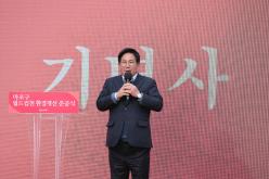 마포구 월드컵천 환경개선 준공식 8