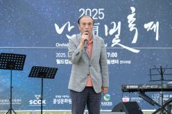 2025 난빛축제 9