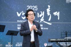 2025 난빛축제 16