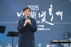 2025 난빛축제 18