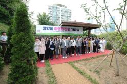 상암동 야생화정원 개장식 12