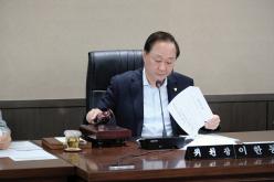 운영위원회 회의&lpar;제275회 임시회 폐회중&rpar; 7