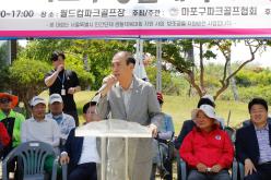 2025 마포구 생활체육 파크골프대회 2