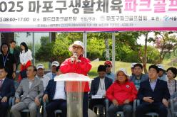 2025 마포구 생활체육 파크골프대회 9