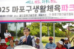 2025 마포구 생활체육 파크골프대회 16