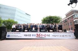 마포신문 창간 36주년 기념식 1